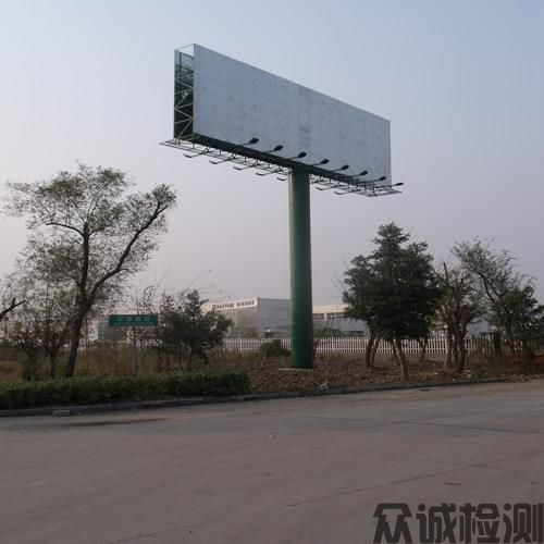 戶(hù)外廣告設(shè)施檢測(cè)，公路、橋梁、隧道、水利、市政工程檢測(cè)及評(píng)估